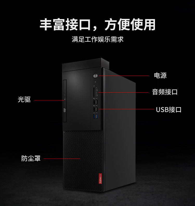 联想(lenovo)启天m420-d002(c) i3-8100/b360主板芯片组/4gb-ddr4内存